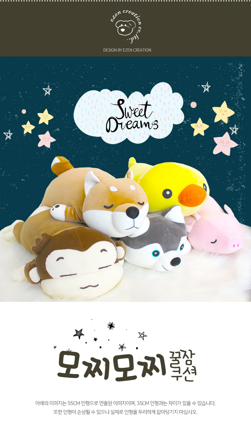 모찌모찌 꿀잠쿠션 곰 50CM 동물인형 23,000원 - 이젠돌스 키덜트/취미, 패브릭인형, 캐릭터인형, 기타 캐릭터 인형 바보사랑 모찌모찌 꿀잠쿠션 곰 50CM 동물인형 23,000원 - 이젠돌스 키덜트/취미, 패브릭인형, 캐릭터인형, 기타 캐릭터 인형 바보사랑